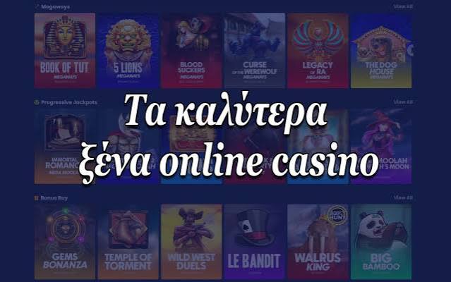 Τα Καλύτερα Online Casino στην Ελλάδα Οδηγός για Παίκτες Τα Καλύτερα Online Casino στην Ελλάδα Οδηγός για Παίκτες