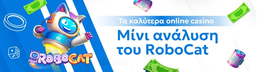 Το καλύτερο ζωντανό καζίνο Μάθετε τα πάντα για την εμπειρία του διαδικτυακού τζόγου